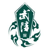 齐齐哈尔回收武陵酒-品牌介绍