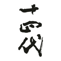 齐齐哈尔回收十四代清酒