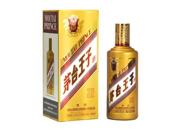 齐齐哈尔茅台王子酒回收金王子酱香经典