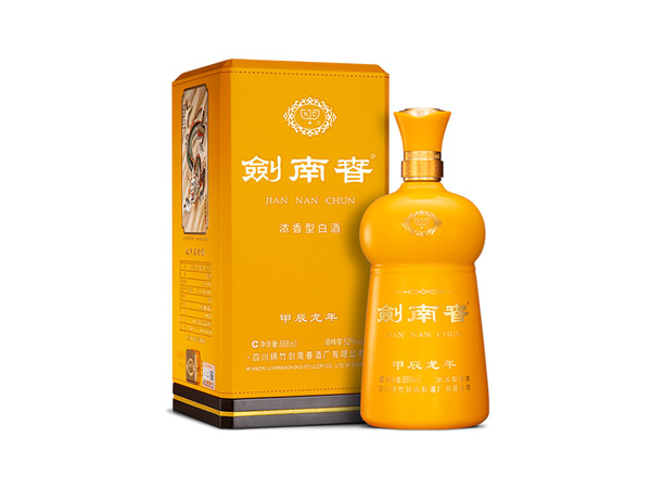 齐齐哈尔剑南春甲辰龙年生肖酒回收
