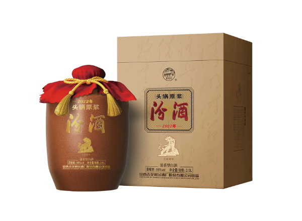 齐齐哈尔收购汾酒头锅原浆鼠牛虎年生肖