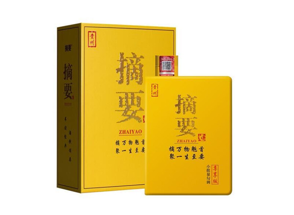 齐齐哈尔摘要酒回收金沙摘要尊享版贵州摘要酒上门回收