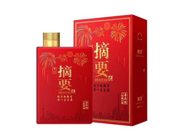 齐齐哈尔摘要酒喜庆版回收摘要酒婚宴喜庆版53度520ml贵州金沙酒