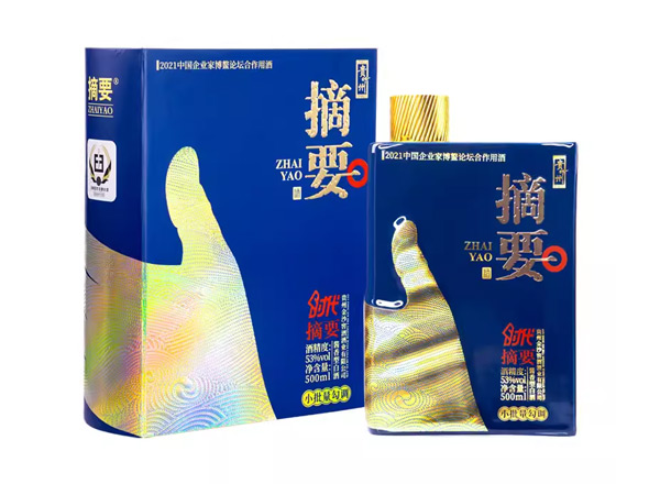 齐齐哈尔金沙时代摘要回收贵州金沙摘要酒中国企业家博鳌论坛合作用酒
