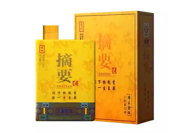 齐齐哈尔摘要帝王金版回收公斤摘要贵州金沙摘要酒1L公升装