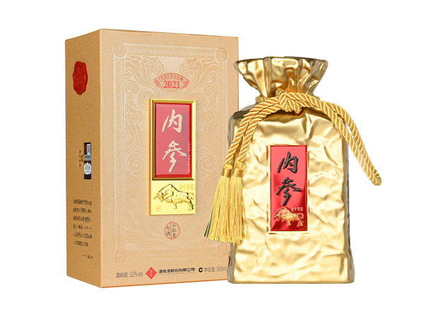 齐齐哈尔酒鬼酒内参酒生肖酒回收内参酒龙年牛年猪年小批量勾调生肖纪念酒