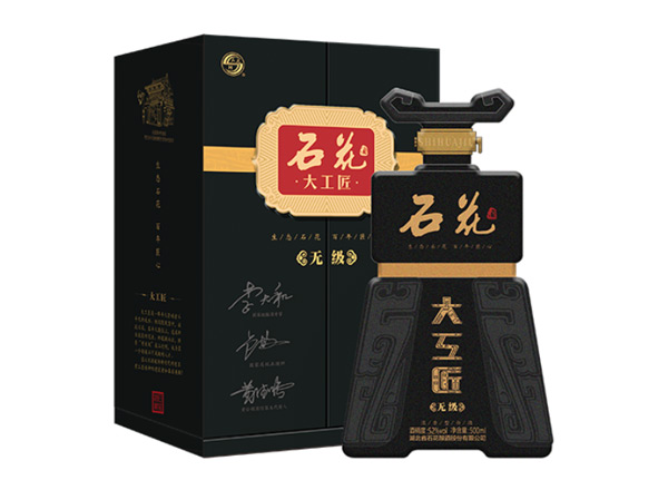 齐齐哈尔石花大工匠酒回收大工匠无级行情价格