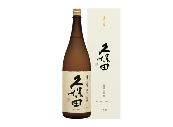 齐齐哈尔久保田清酒回收久保田万寿萬壽纯米大吟酿1800毫升720ml