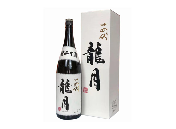 齐齐哈尔回收十四代龍月清酒龙月七垂二十贯日本清酒