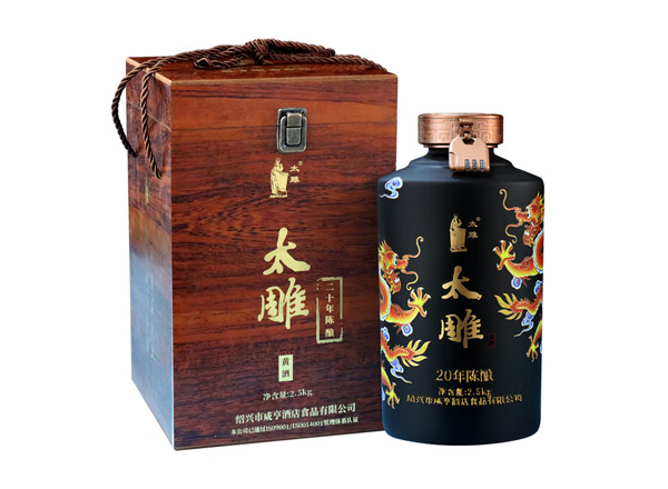 齐齐哈尔咸亨酒店太雕黄酒回收太雕黄酒二十年陈酿2.5kg礼盒箱装