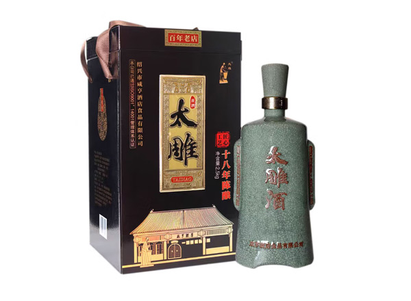 齐齐哈尔咸亨酒店太雕黄酒回收太雕十八年陈酿绍兴黄酒2.5kg青瓷礼盒装
